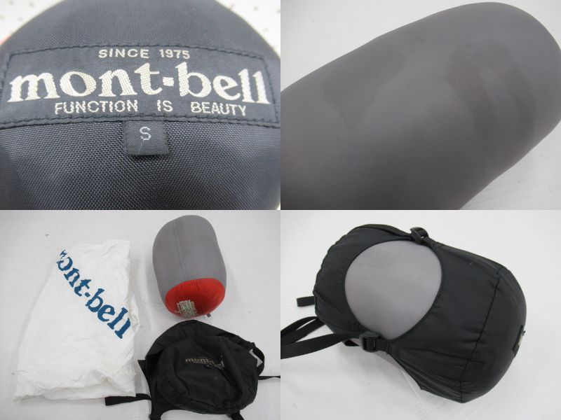 ダウンハガー800 #3・コンプレッションキャップセット | アウトドア