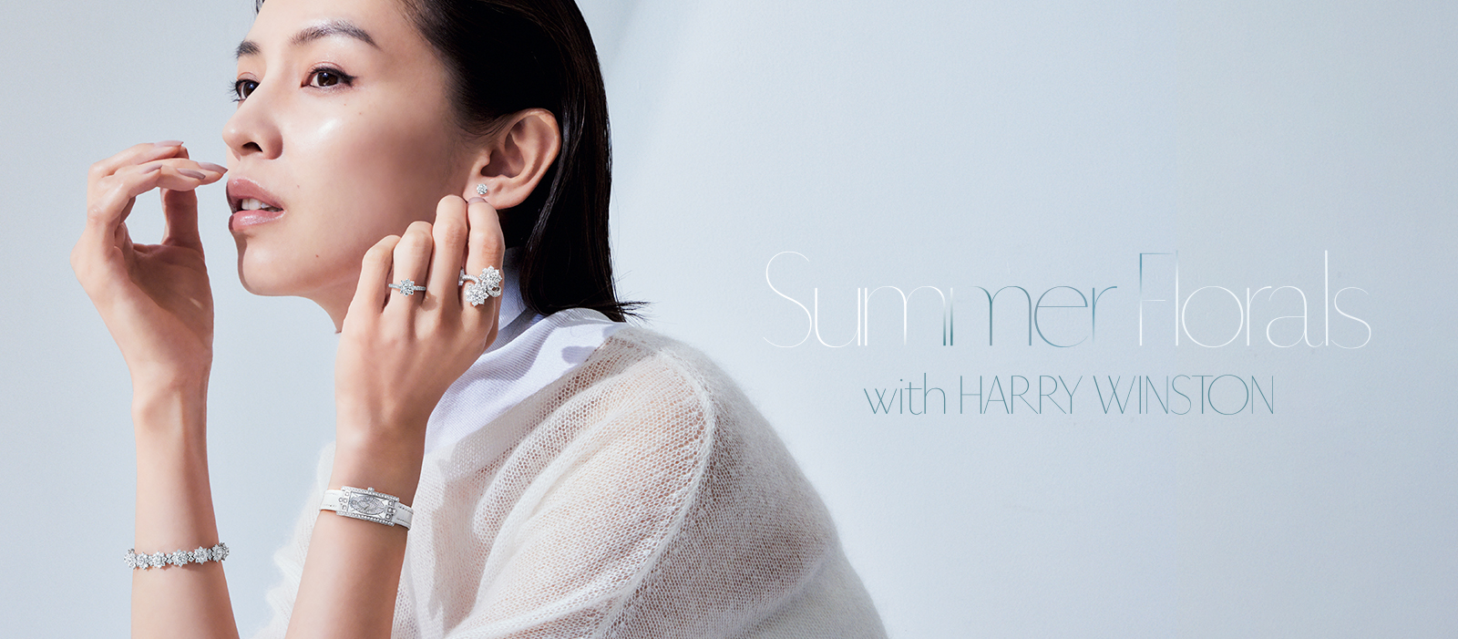 申 真衣さん ハリー・ウィンストンと新たな出会い【vol.1】 | VERY NaVY