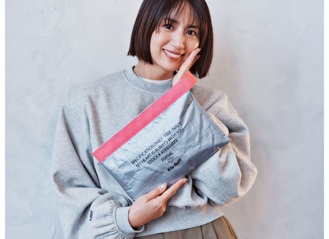 速報】NaVY10月号に東原亜希さんとのコラボ付録『FORME×N by NaVY