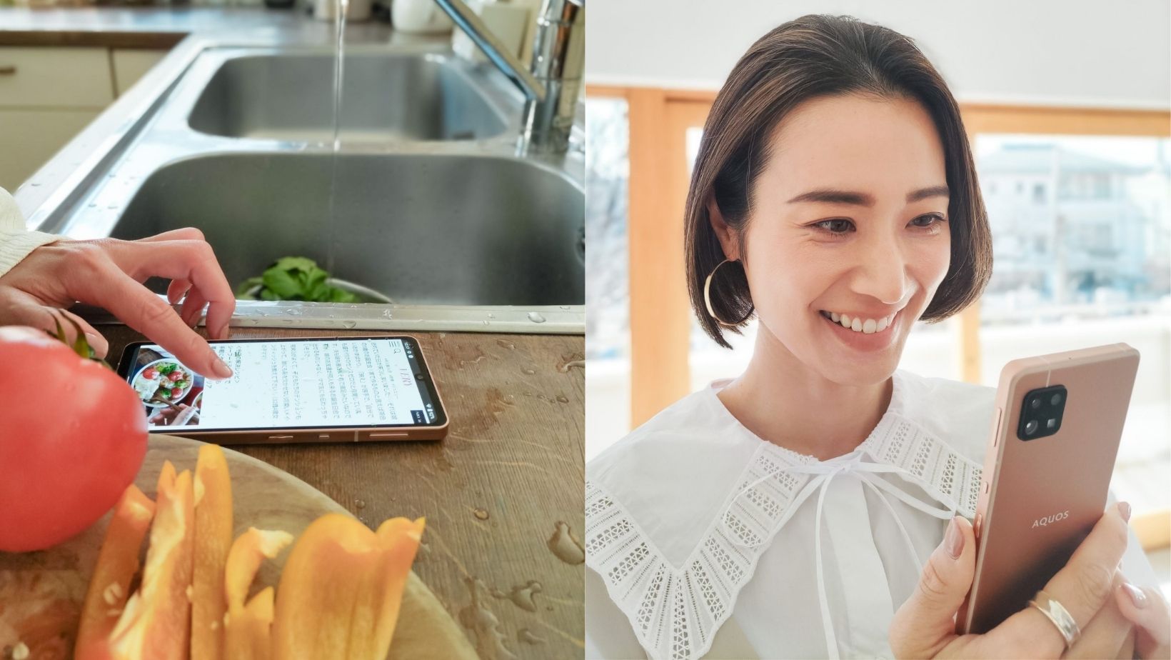 濡れても、落としても、充電忘れても「AQUOS sense6」なら！ | VERY