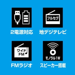 ヨドバシ.com - カイホウ KAIHOU 5インチフルセグTV KH-TVR500R 通販