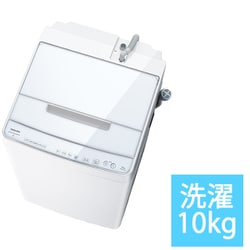 ヨドバシ.com - 東芝 TOSHIBA 全自動洗濯機 ZABOON（ザブーン） 10kg