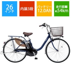 ヨドバシ.com - パナソニック Panasonic 電動アシスト自転車 ビビ・L