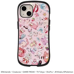 ヨドバシ.com - アイフェイス iFace First Class [iPhone 13 ケース