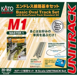 ヨドバシ.com - KATO カトー 20-852 Nゲージ入門セット エンドレス線路