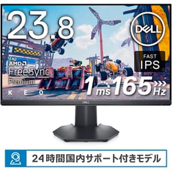 ヨドバシ.com - デル DELL ゲーミングモニター 23.8インチ/FPS向き