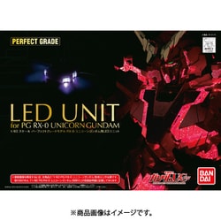 ヨドバシ.com - バンダイスピリッツ PG 機動戦士ガンダムUC ユニコーン