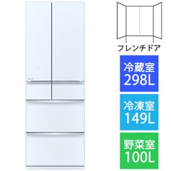 ヨドバシ.com - 三菱電機 MITSUBISHI ELECTRIC 冷蔵庫 （547L