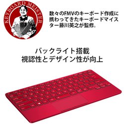 ヨドバシ.com - 富士通 FUJITSU FMV Mobile Keyboard ガーネットレッド