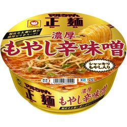 ヨドバシ.com - 東洋水産 マルちゃん 限定 マルちゃん正麺 カップ 濃厚