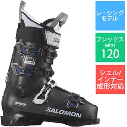 ヨドバシ.com - サロモン SALOMON S/PRO ALPHA 120 GW (EL) L47352000