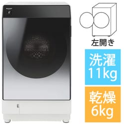 ヨドバシ.com - シャープ SHARP ドラム式洗濯乾燥機 洗濯11kg/乾燥6kg