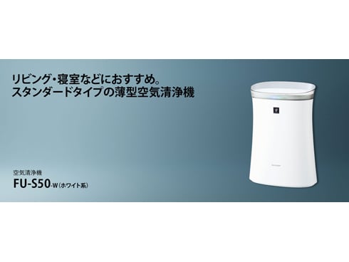 ヨドバシ.com - シャープ SHARP 空気清浄機 プラズマクラスター7000