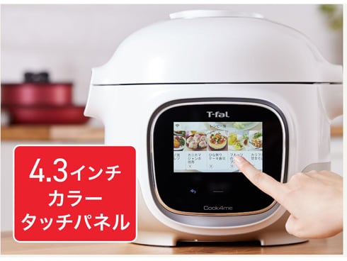 ヨドバシ.com - ティファール T-fal 電気圧力鍋 クックフォーミー