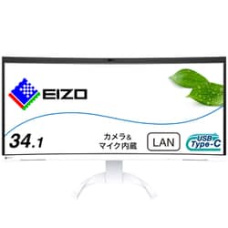 ヨドバシ.com - EIZO エイゾー ウルトラワイド曲面モニター/34.1型