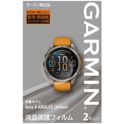 ヨドバシ.com - ガーミン GARMIN M04-JPC10-87 [液晶保護フィルム