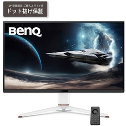 ヨドバシ.com - BenQ ベンキュー ゲーミングモニター/BenQ MOBIUZ/37.5