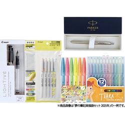 ヨドバシ.com - ヨドバシカメラ Yodobashi Camera 夢の筆記具福袋