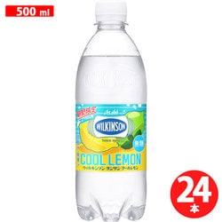 ヨドバシ.com - ウィルキンソン Wilkinson ウィルキンソン タンサン