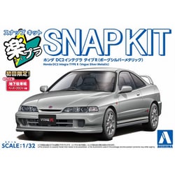 ヨドバシ.com - 青島文化教材社 AOSHIMA 楽プラ スナップキット No.22