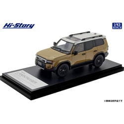 ヨドバシ.com - ハイストーリー HS500BG 1/43 Toyota LANDCRUISER 250