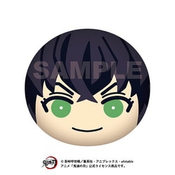 ヨドバシ.com - エンスカイ ensky 鬼滅の刃 ビッグおまんじゅう