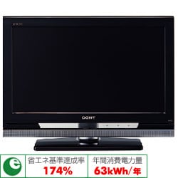 ヨドバシ.com - ソニー SONY BRAVIA(ブラビア) 20V型 地上・BS・110度