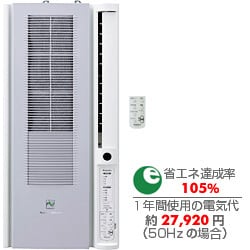 ヨドバシ.com - 森田電工 MORITA DENKO ウインドエアコン（冷暖房兼用