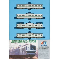 ヨドバシ.com - マイクロエース A3573 [Nゲージ 営団地下鉄6000系 後期