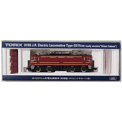 ヨドバシ.com - トミックス TOMIX Nゲージ 9150 [ ED75 700番 前期
