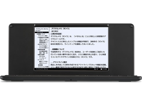 ヨドバシ.com - キングジム KING JIM デジタルメモ pomera（ポメラ