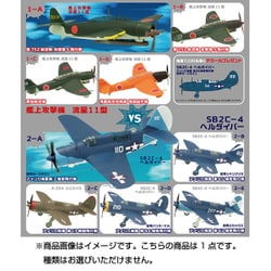 ヨドバシ.com - エフトイズ F-TOYS ウイングキットコレクションVS5 [1