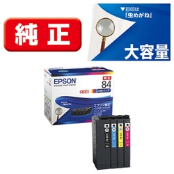 ヨドバシ.com - エプソン EPSON インクカートリッジ 虫めがね 4色
