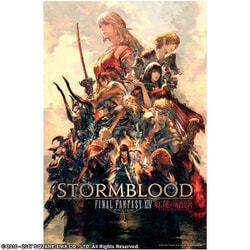 ヨドバシ.com - スクウェア・エニックス SQUARE ENIX ジグソーパズル