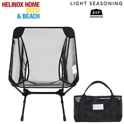 ヨドバシ.com - ヘリノックス Helinox HelinoxHOME コンフォートチェア