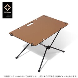 ヨドバシ.com - ヘリノックス Helinox ワークトップタクティカル