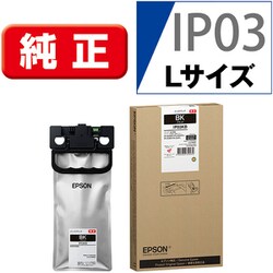 ヨドバシ.com - エプソン EPSON インクパック ブラック IP03KB 通販