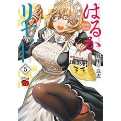 はるか様 リクエスト 5点 まとめ商品 はるか様 リクエスト 3点 まとめ商品 - メルカリ