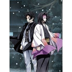 ヨドバシ.com - 鬼滅の刃 柱稽古編 第四巻 [DVD] 通販【全品無料配達】