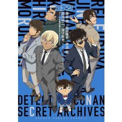 ヨドバシ.com - 名探偵コナン 降谷零/松田陣平/伊達航/萩原研二/諸伏景