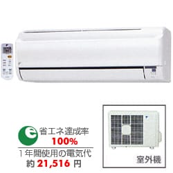 ヨドバシ.com - ダイキン DAIKIN エアコン AN22EDS-W 通販【全品無料配達】