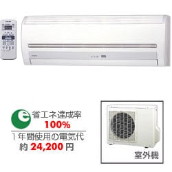 ヨドバシ.com - 東芝 TOSHIBA RAS-285ED-W [エアコン(10畳)] 通販