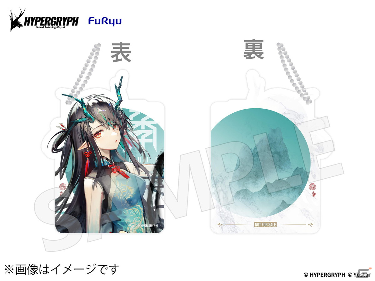 アークナイツ」シーが新たな専用コーデ「染塵煙」のイラストをもとに