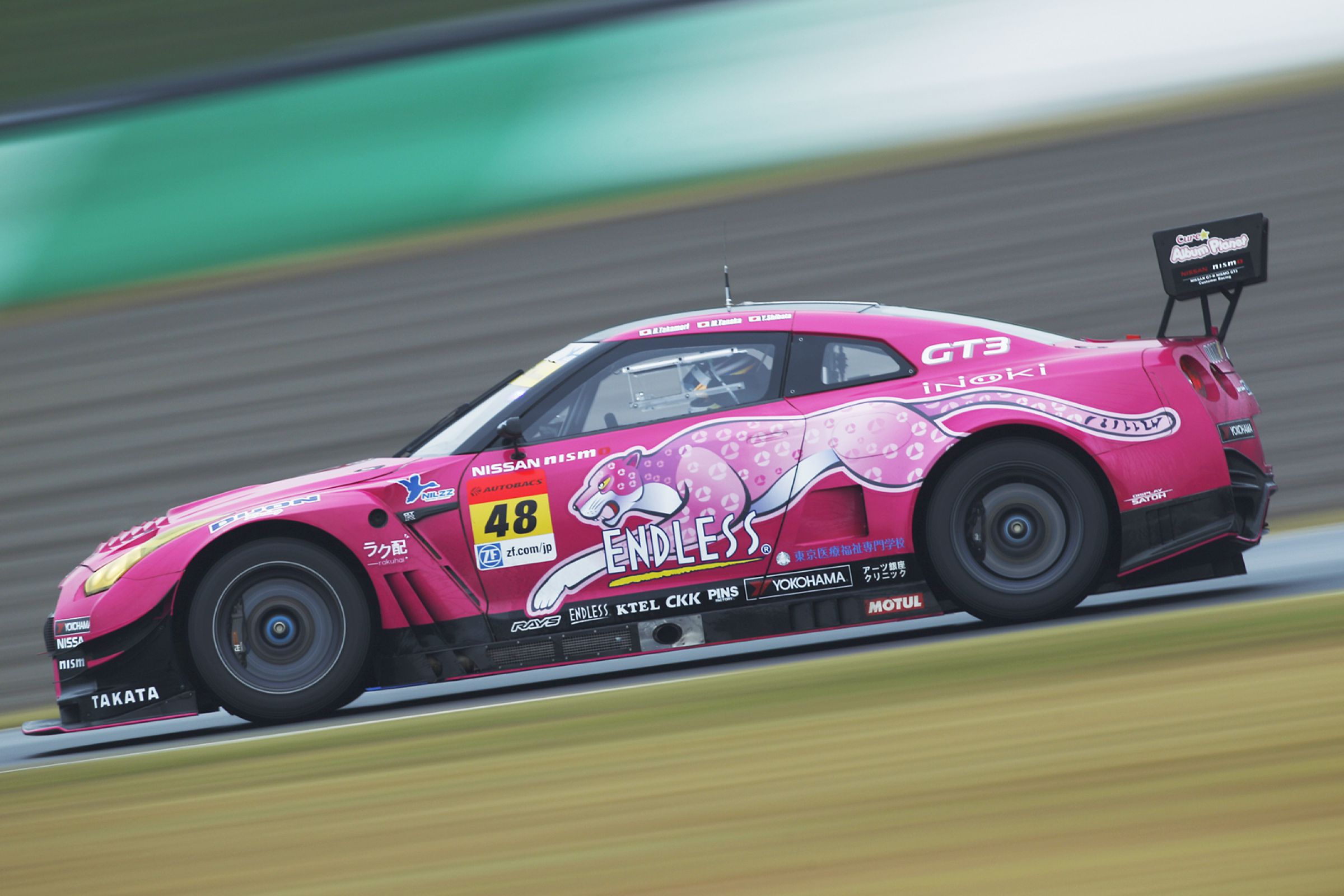 ピンクパンサー | GANREF