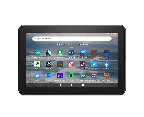 Amazon、Fire 7タブレットの第12世代モデル投入 6980円で1000円Kindle