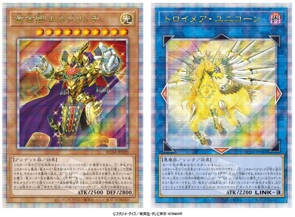 コナミ、「遊戯王OCG」25周年プロジェクト 新レアリティやステンレス製