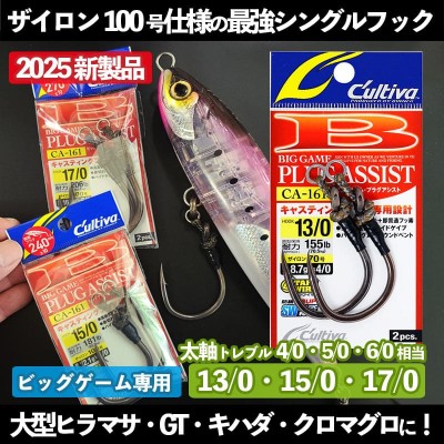 D-CLAW(ディークロウ)KEY HOOK(キーフック) 3/0 4/0 5/0 6/0 | ルアー