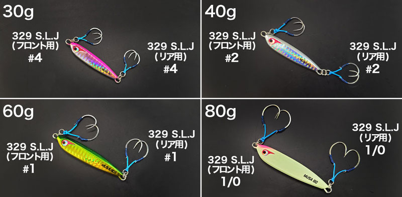 ボーズレス TG KEIJI(ケイジ) 旧名MUSASHI(ムサシ) | ルアーバンク公式