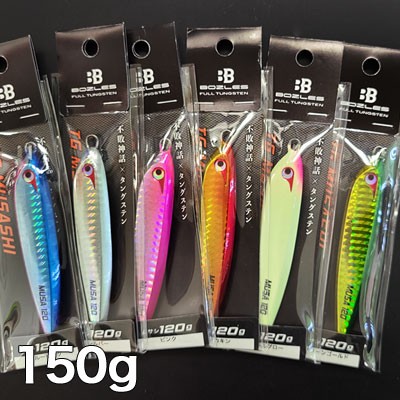 ボーズレス TG KEIJI(ケイジ) 旧名MUSASHI(ムサシ) | ルアーバンク公式