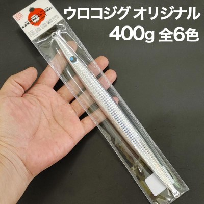 UROCO ウロコジグ オリジナル 400g 全6色 | ルアーバンク公式ストア